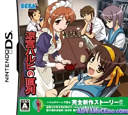 Image n° 1 - box : Suzumiya Haruhi no Chokuretsu